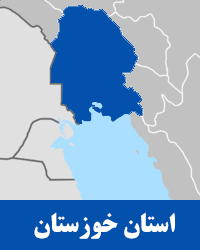 اروند