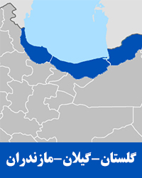 خزر